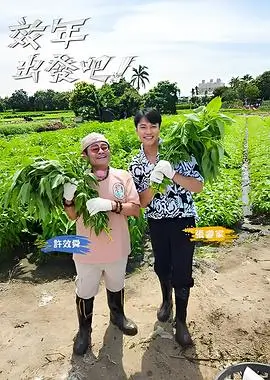 王牌对王牌9 综艺 2025 浙江卫视